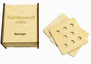 Настольная игра "Тактильный счет"