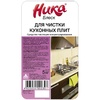Концентрированное чистящее средство «НИКА – БЛЕСК»