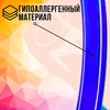 Обруч, диаметр 60 см, цвет Микс