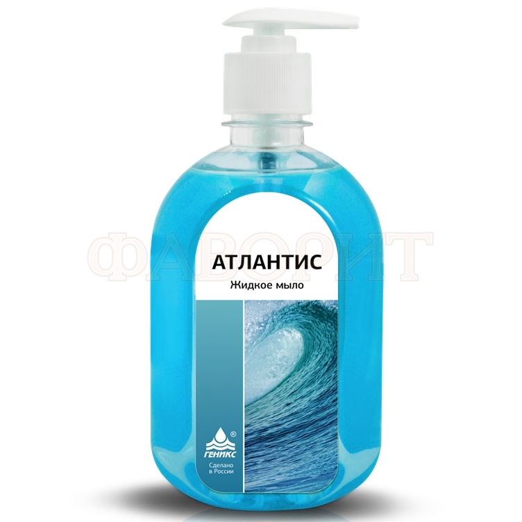Средство дезинфицирующее «Жидкое мыло «АТЛАНТИС» с антисептическим эффектом Средство дезинфицирующее «Жидкое мыло «АТЛАНТИС» с антисептическим эффектом